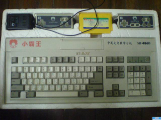 Illustration for article titled The Chinese Gaming Console with the Jackie Chan Seal of Approval